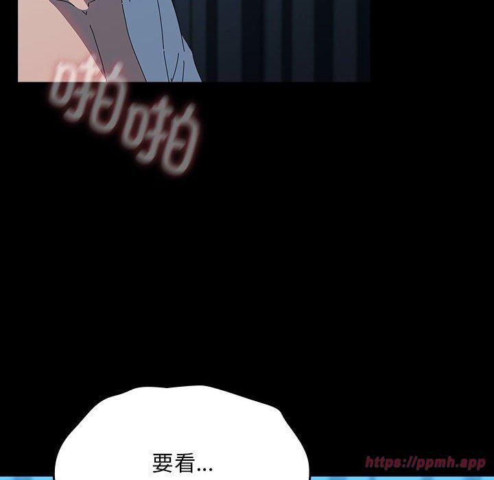 我家的赘婿大人第66話