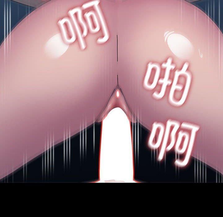 我家的赘婿大人第66話