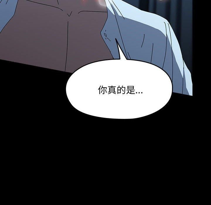 我家的赘婿大人第66話
