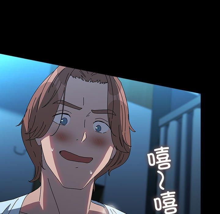 我家的赘婿大人第66話