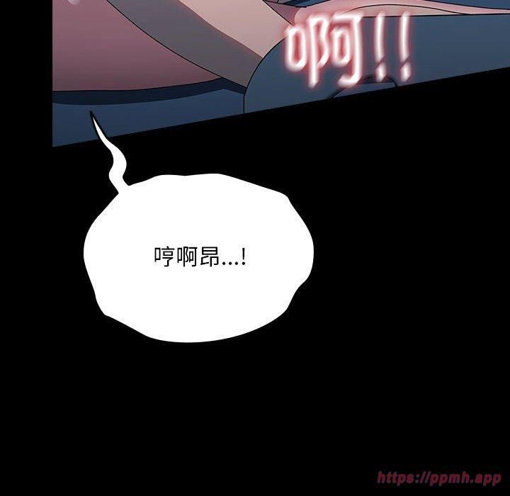 我家的赘婿大人第66話