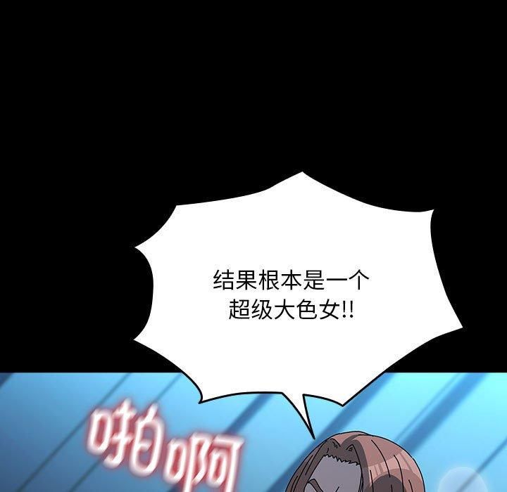 我家的赘婿大人第66話