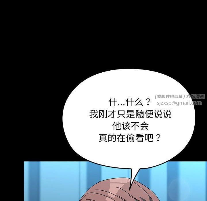 我家的赘婿大人第66話