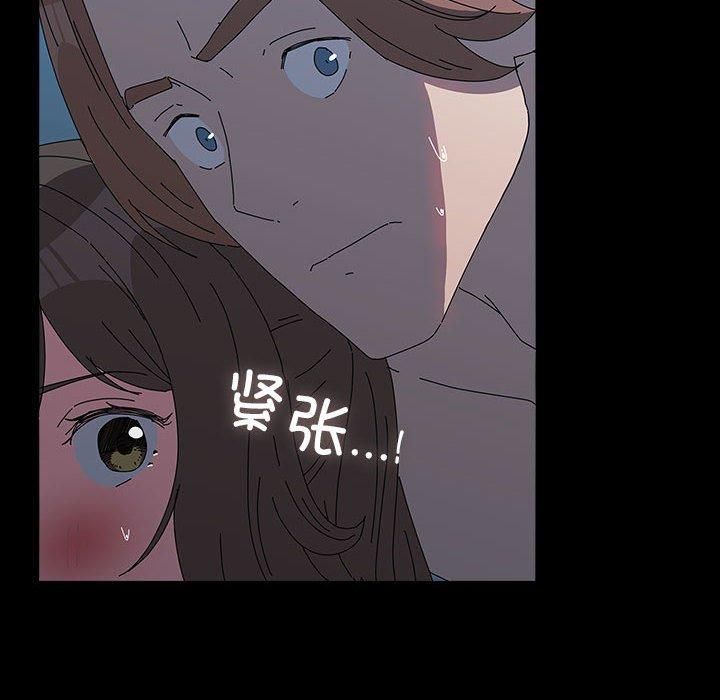 我家的赘婿大人第66話