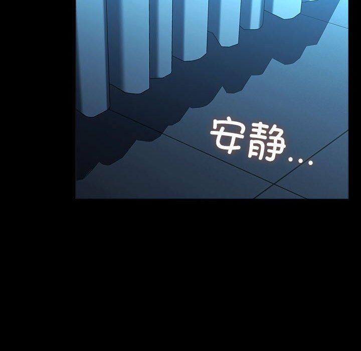 我家的赘婿大人第66話