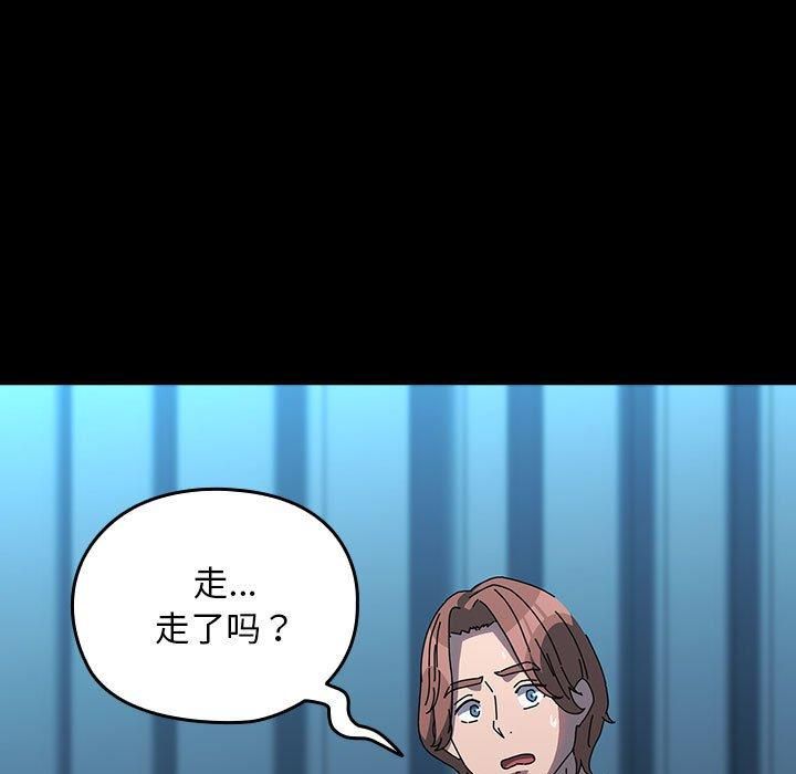 我家的赘婿大人第66話