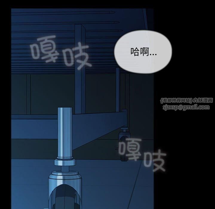 我家的赘婿大人第66話