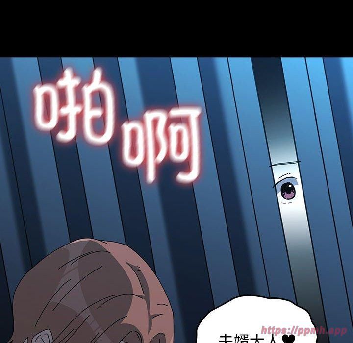 我家的赘婿大人第66話