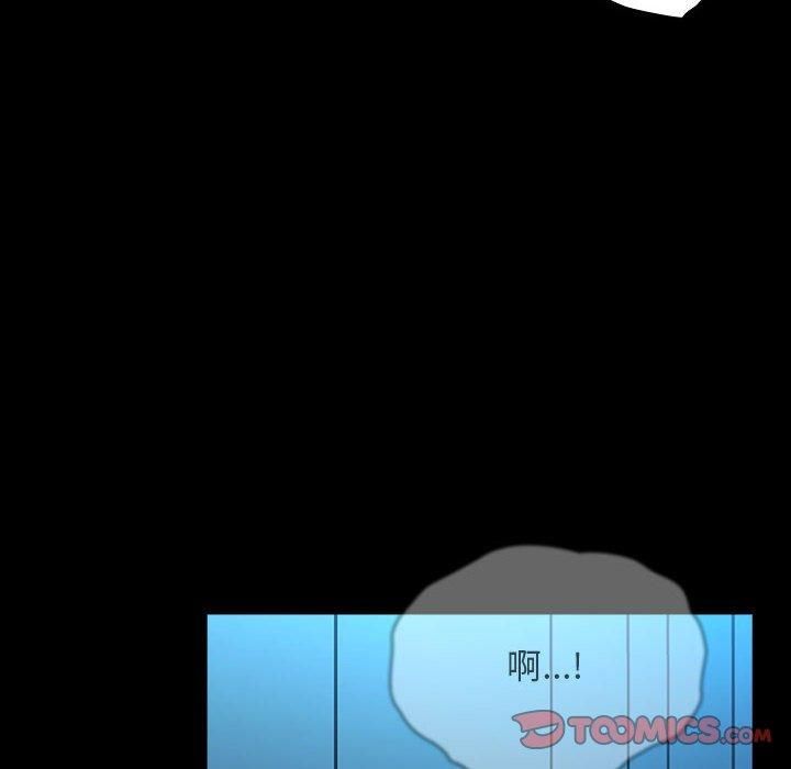 我家的赘婿大人第66話