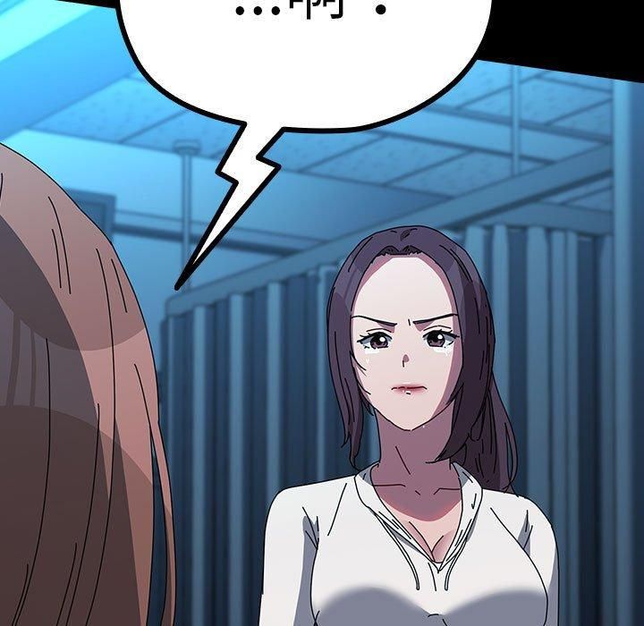 我家的赘婿大人第66話