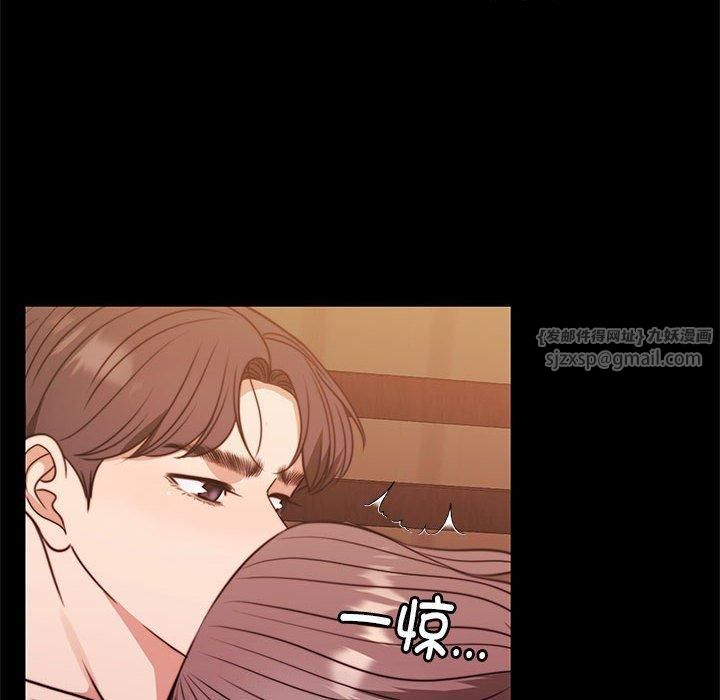 怀孕契约第8話