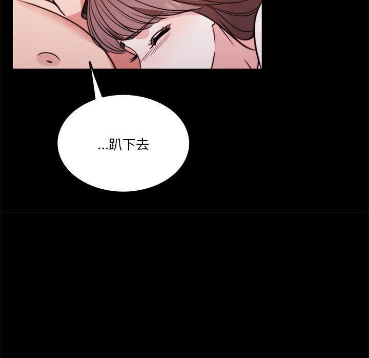 怀孕契约第8話