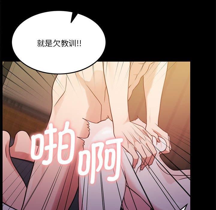 怀孕契约第8話