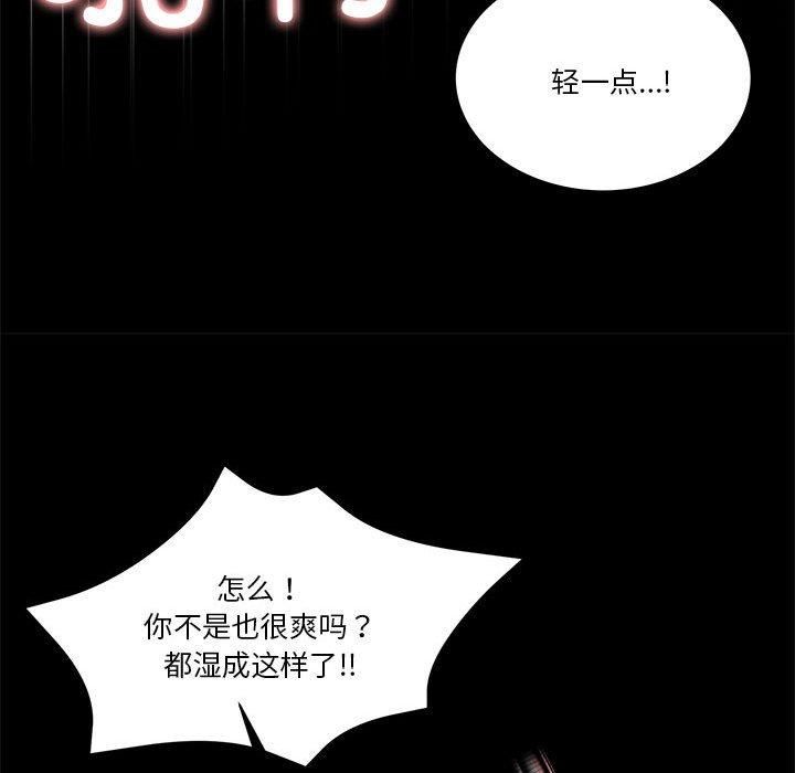 怀孕契约第8話
