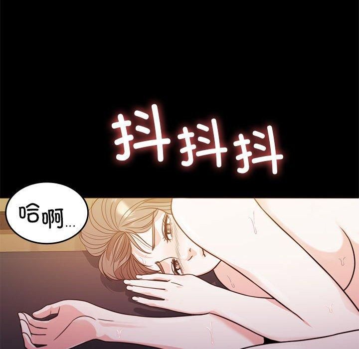 怀孕契约第8話