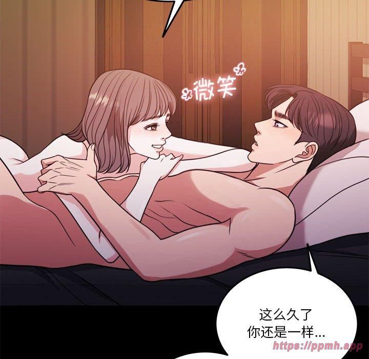 怀孕契约第8話