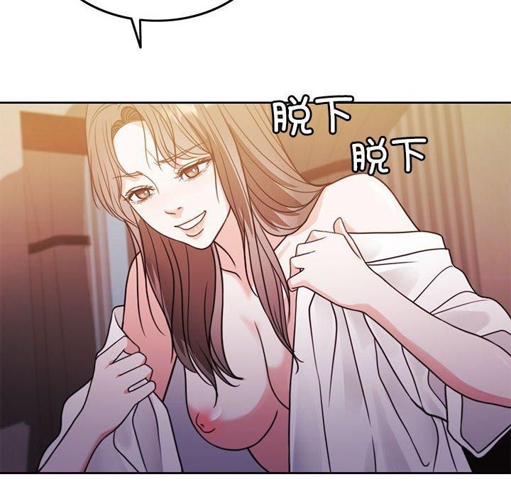怀孕契约第8話