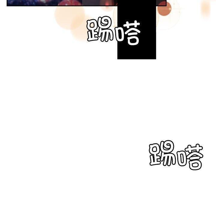 怀孕契约第8話