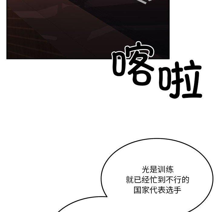怀孕契约第8話