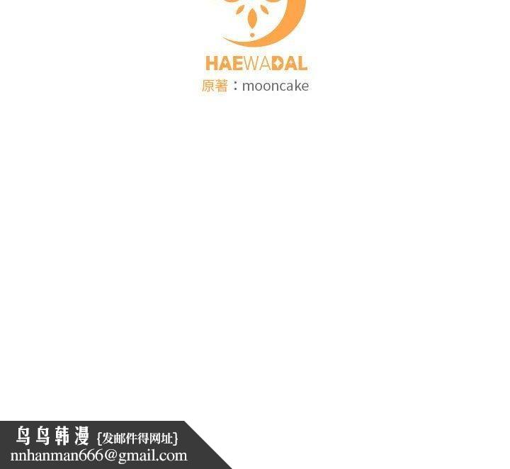 怀孕契约第8話