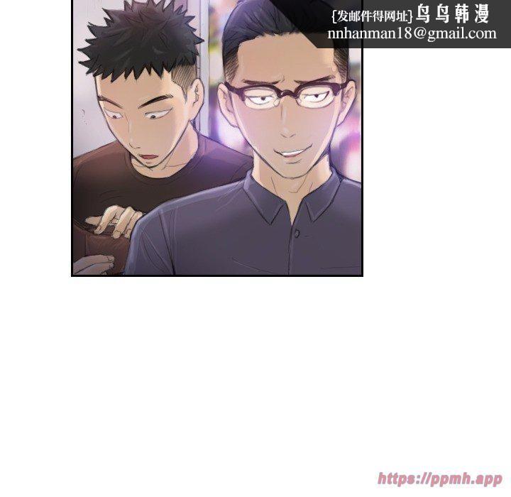 超能刑警第16話