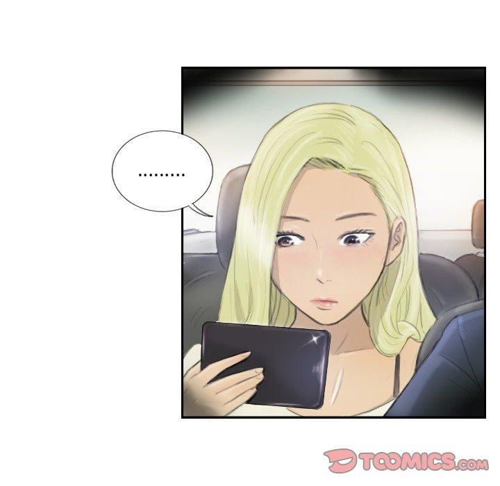 超能刑警第16話