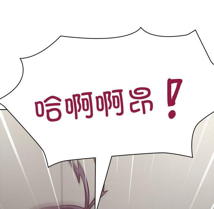 这公司归我了第25話