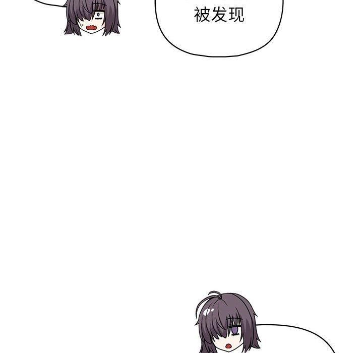 这公司归我了第25話