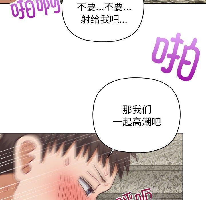 这公司归我了第25話