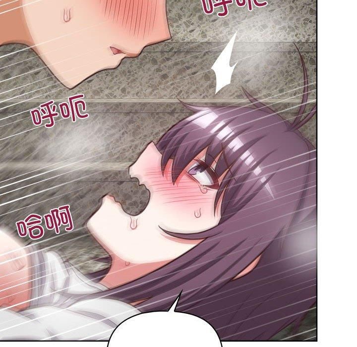 这公司归我了第25話