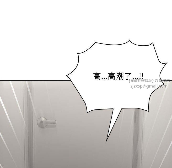 这公司归我了第25話