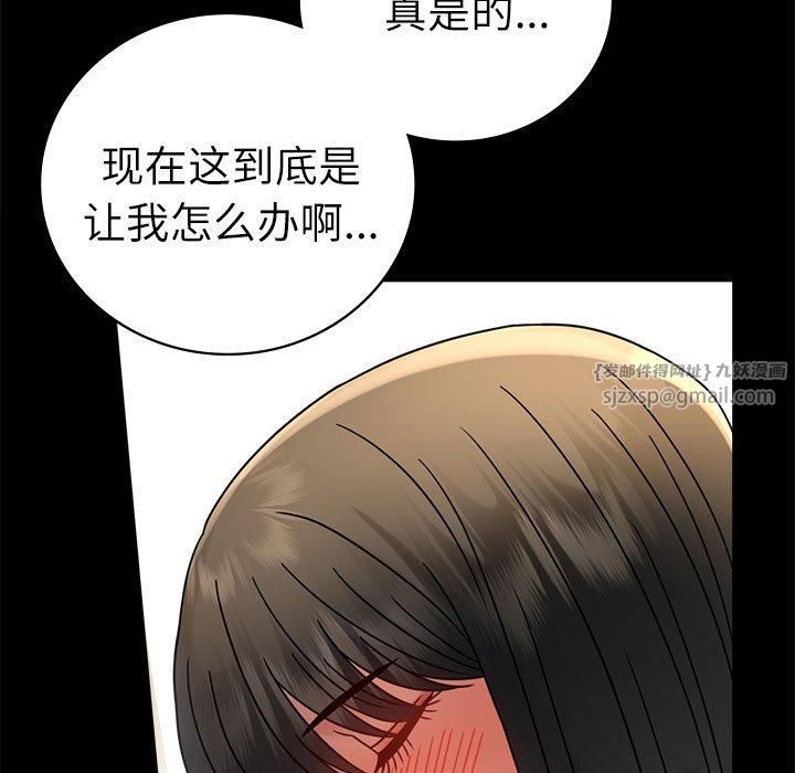 背叛的开始第47話