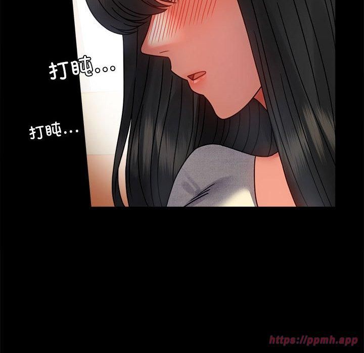 背叛的开始第47話