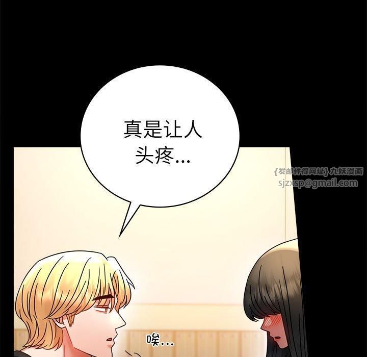 背叛的开始第47話