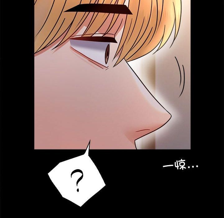 背叛的开始第47話