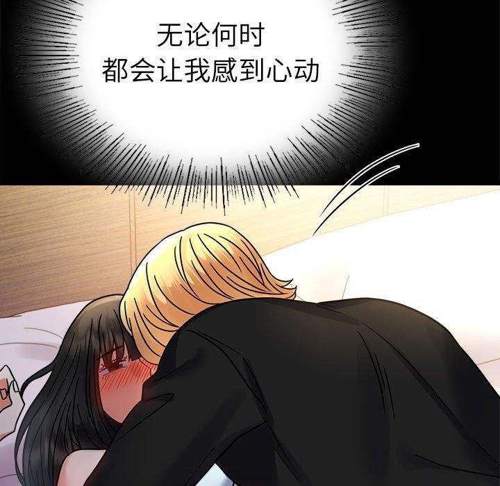 背叛的开始第47話