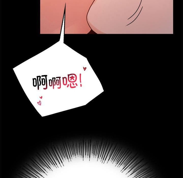 背叛的开始第47話