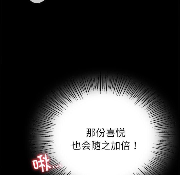 背叛的开始第47話