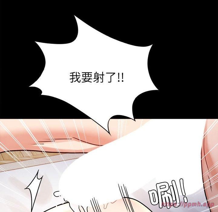 背叛的开始第47話