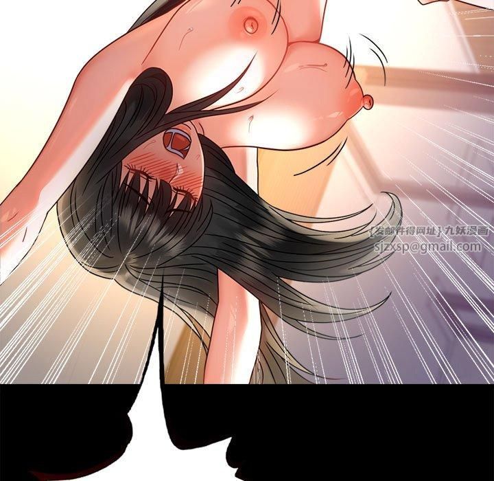 背叛的开始第47話