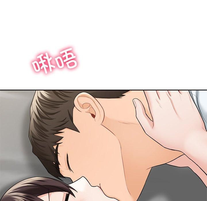 不当朋友当恋人第57話