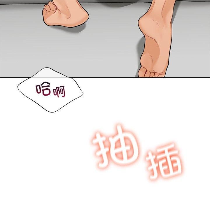 不当朋友当恋人第57話