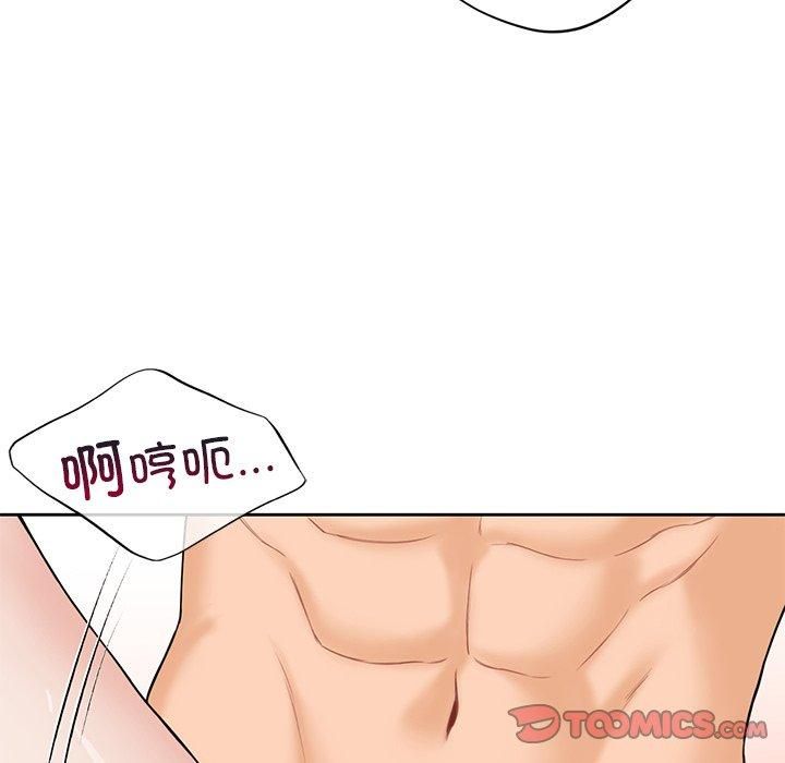 不当朋友当恋人第57話