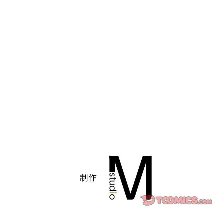 不当朋友当恋人第57話