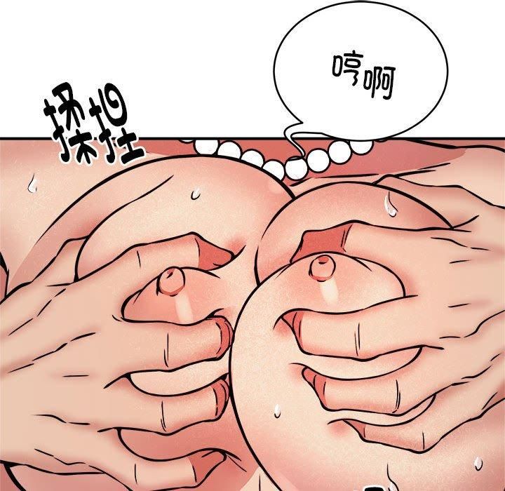 新都市外卖员第20話