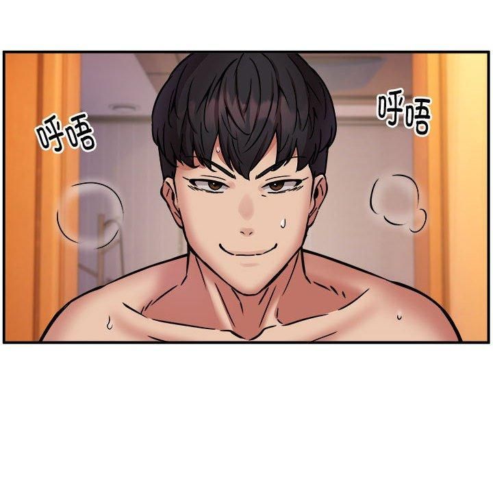 新都市外卖员第20話