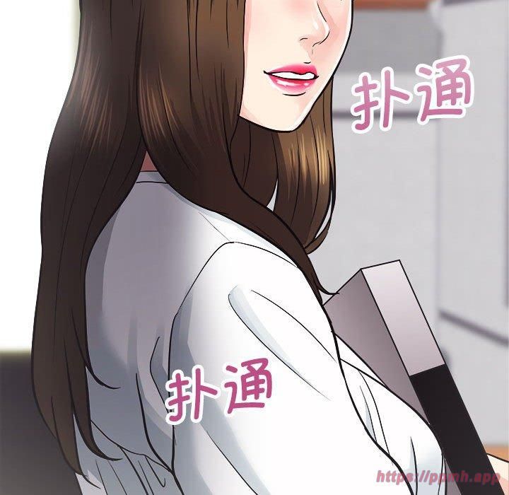 房产姐妹花第14話