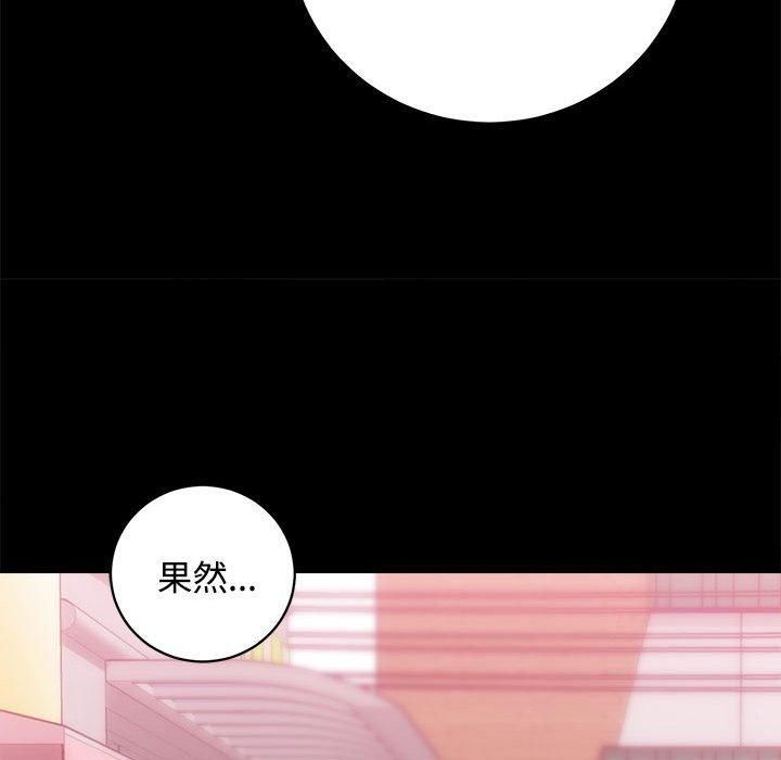 房产姐妹花第14話