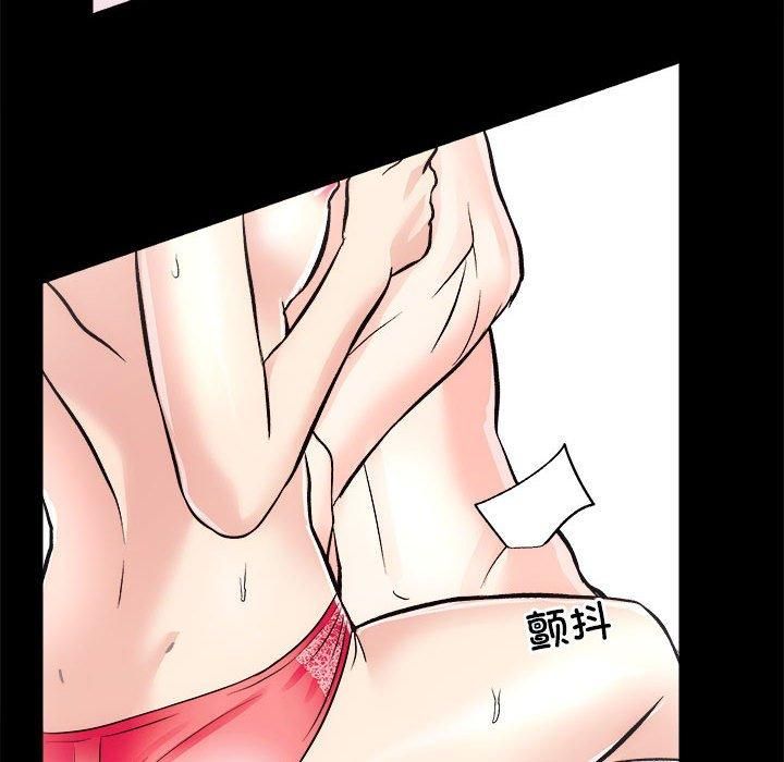 房产姐妹花第14話