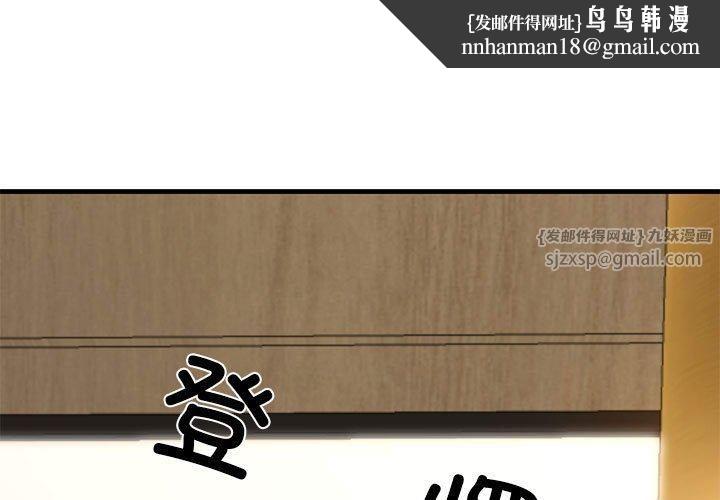 我的拉拉队宝贝第13話